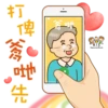 RTS 童伴成長- Happy Mother's Day 9