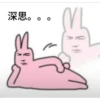Pink Bunnyman V1 5