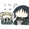 Girls Last Tour 7