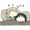 Girls Last Tour 8