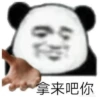 Chinese Panda V2 8