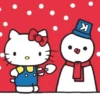 Hello Kitty Frio Cold 5