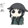 Girls Last Tour 23