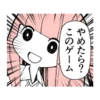 Akane-Chan (GIF) 7