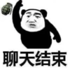 Chinese Panda 19