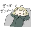 Girls Last Tour 27