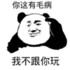 Chinese Panda 21