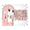Akane-Chan (GIF) 8