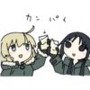 Girls Last Tour 28