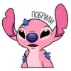 Stitch💞2🇵🇪Clásica 27