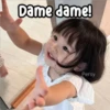 Dame dame! Persy