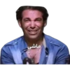 ماشی
