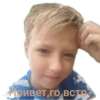 Создать стикеры| 6