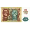 SOVIET_ruble/Советские рYбли 2