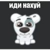 Создать стикеры| 7