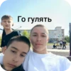 Создать стикеры| 8