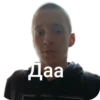 Создать стикеры| 9