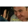 انت عبيط؟