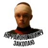Создать эмодзи 👉🏻 5