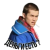 Создать эмодзи 👉🏻 6