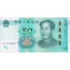 Dinheiro da China 5