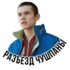 Создать эмодзи 👉🏻 9
