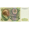 SOVIET_ruble/Советские рYбли 7