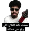 مشاهير - celebrities 1 13