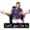 مشاهير - celebrities 1 15