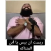 مشاهير - celebrities 1 19