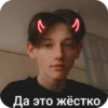 Создать стикеры| 21