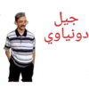 مشاهير - celebrities 1 20