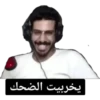 مشاهير - celebrities 1 21