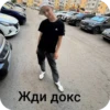 Создать стикеры| 22