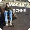 Создать стикеры| 23