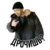 Создать эмодзи 👉🏻 14