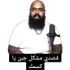مشاهير - celebrities 1 23