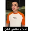 ESSENTIALS FEAR OF GOD ياما وحشتني فشخ