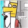 T 33.. pan 29277958 الوضع مزري