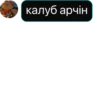 ✨ Создано в 5