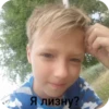 Создать стикеры| 27