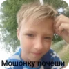 Создать стикеры| 28