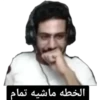 مشاهير - celebrities 1 29