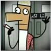 تبا لكم