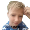 Создать стикеры| 29