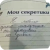 Создать стикеры| 30