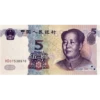 Dinheiro da China 7