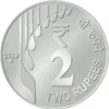 India Currency 7