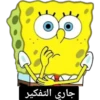 SpongeBob 3 5