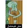 SpongeBob 3 7